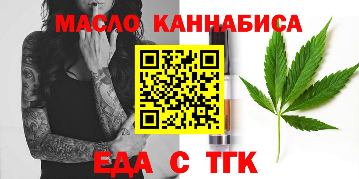 Верхняя Пышма  Canna-Cookies конопля  Вход с VPN 