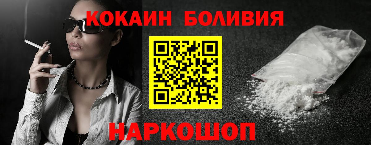 Cocaine Эквадор Верхняя Пышма