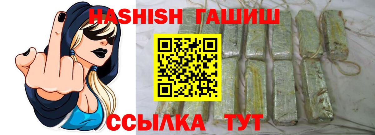 ГАШИШ Cannabis Верхняя Пышма