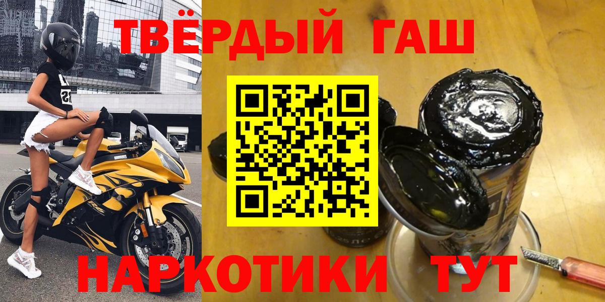 Верхняя Пышма  ГАШИШ гашик  Гашиш  Вход с VPN 