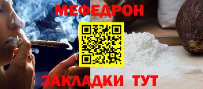 дмт Волжский