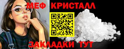 стаф Волгодонск