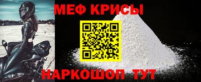 тгк Волжск