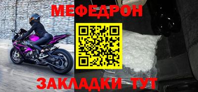 тгк Волжск