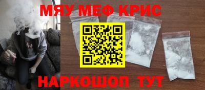 стаф Волгодонск