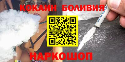 стаф Волгодонск