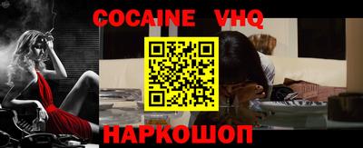 стаф Волгодонск