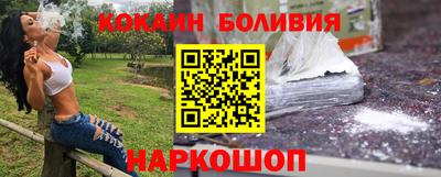 тгк Волжск
