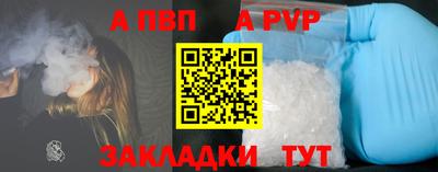 стаф Волгодонск