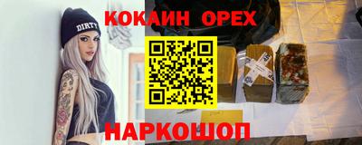 стаф Волгодонск