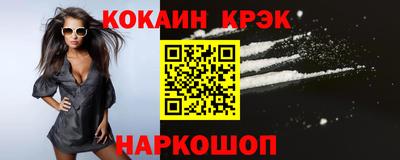 стаф Волгодонск