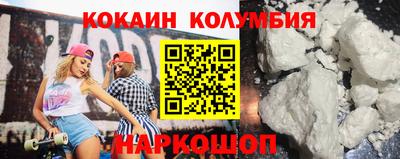 тгк Волжск