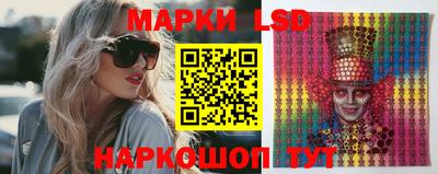 стаф Волгодонск