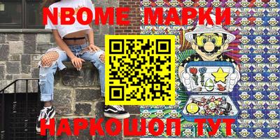 дмт Волжский