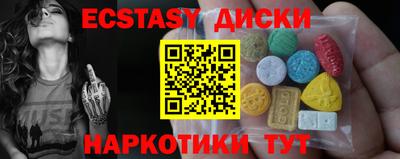 тгк Волжск