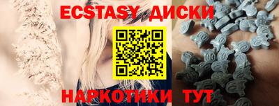 стаф Волгодонск