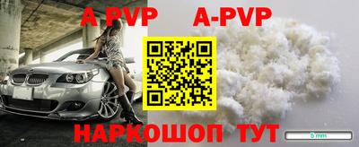 дмт Волжский