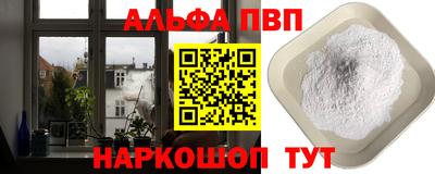 тгк Волжск