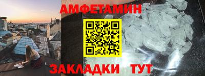дмт Волжский