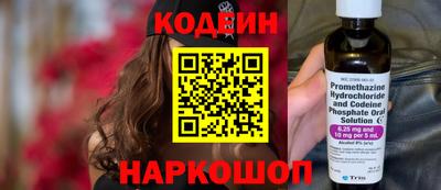 стаф Волгодонск