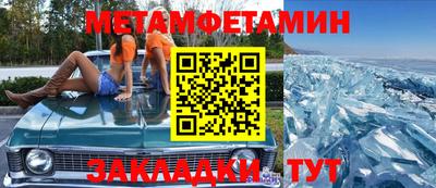 стаф Волгодонск