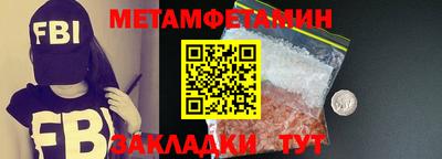 тгк Волжск