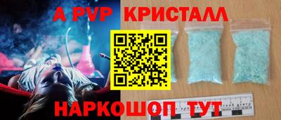 тгк Волжск