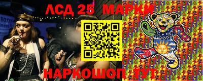 тгк Волжск