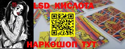 тгк Волжск