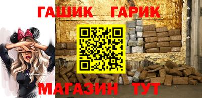 стаф Волгодонск