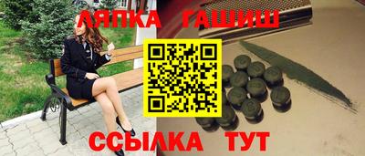 стаф Волгодонск