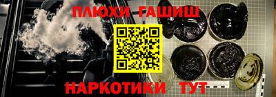 тгк Волжск