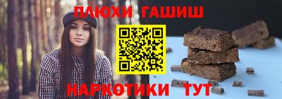 стаф Волгодонск