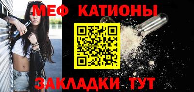 стаф Волгодонск