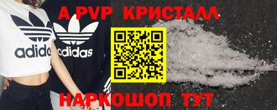 тгк Волжск