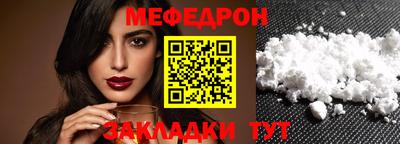 стаф Волгодонск