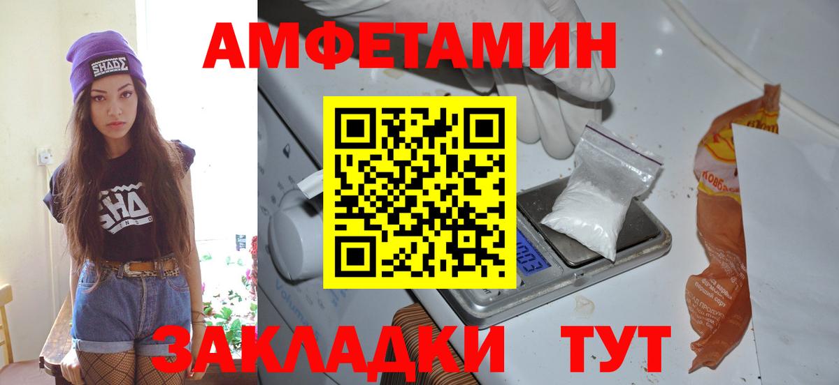 Верхняя Пышма  Первитин Декстрометамфетамин 99.9%  Вход с VPN 