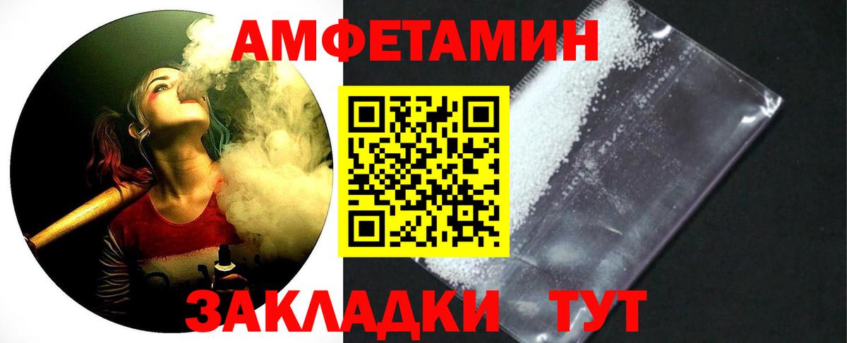 МЕТАМФЕТАМИН Декстрометамфетамин 99.9% Верхняя Пышма