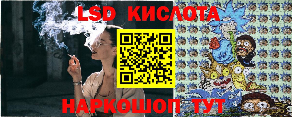 Наркотические марки 1500мкг Верхняя Пышма