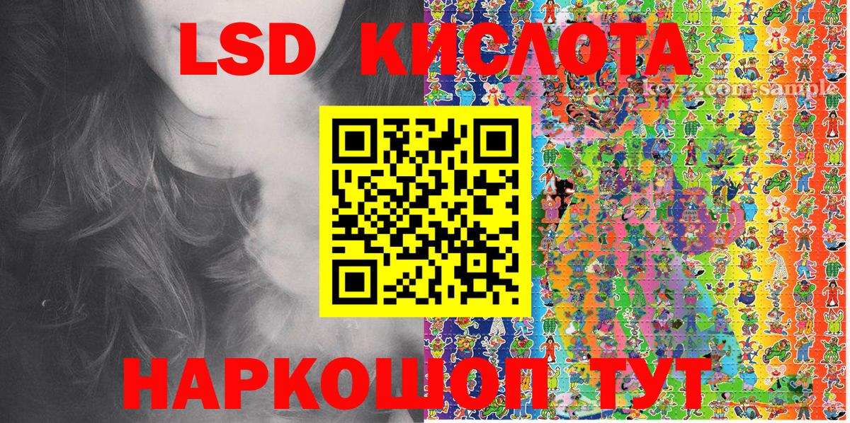 Марки NBOMe 1,8мг  Марки NBOMe 1,8мг  Верхняя Пышма  Вход с VPN 