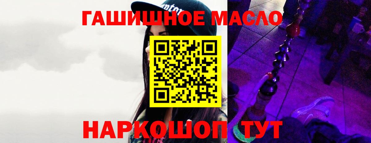 Дистиллят ТГК вейп  Дистиллят ТГК жижа  Верхняя Пышма  как найти наркотики  Вход с VPN 