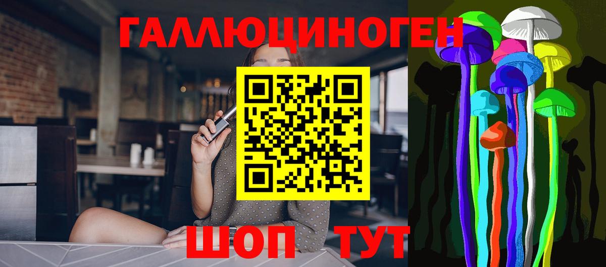 Псилоцибиновые грибы ЛСД  Вход с VPN  Псилоцибиновые грибы ЛСД  Верхняя Пышма 